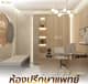 Slider image (10) The Best Medical Hair Center by Dr. Orn 